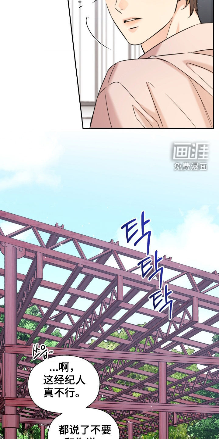 第51话18