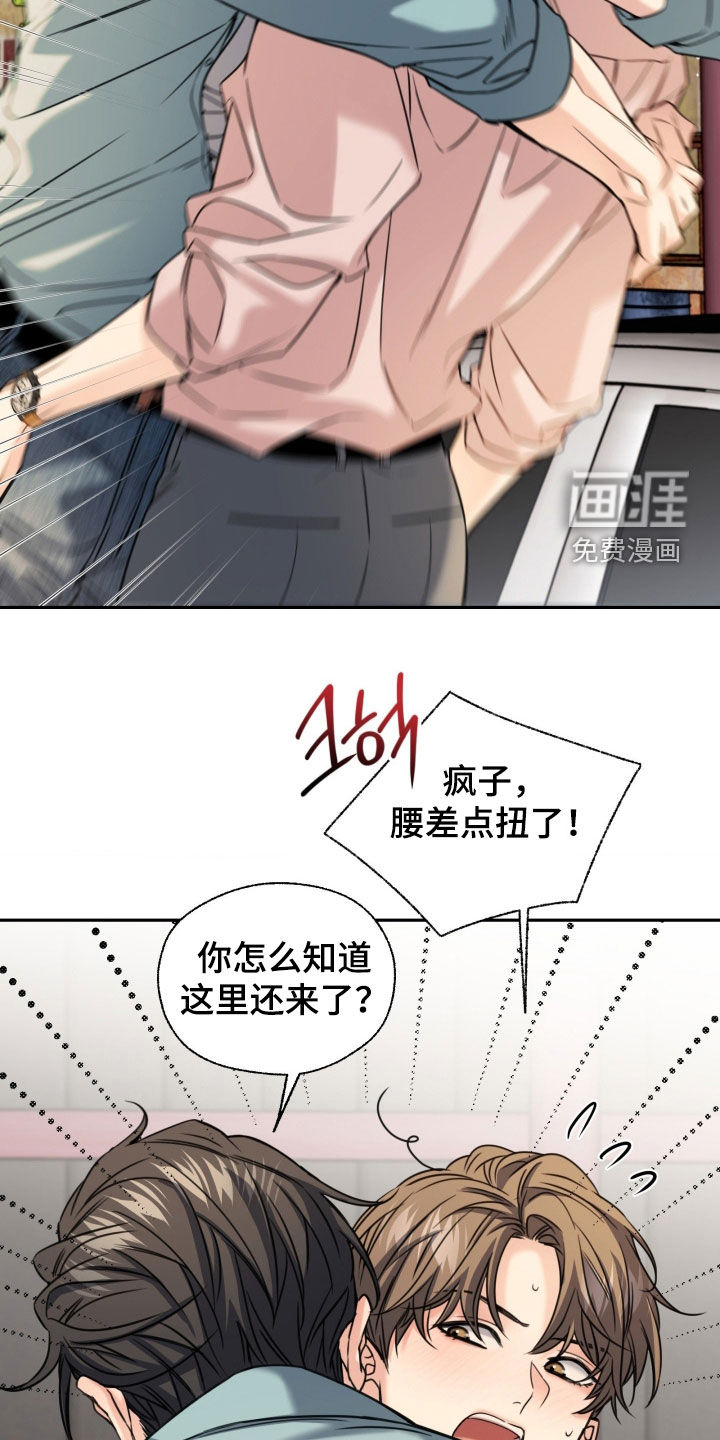 第51话20