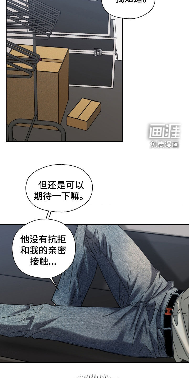第51话11