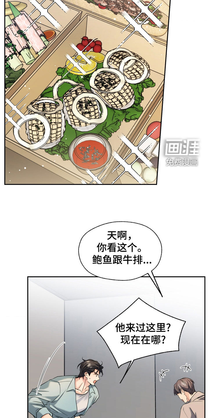 第51话15