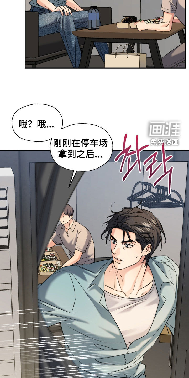 第51话16