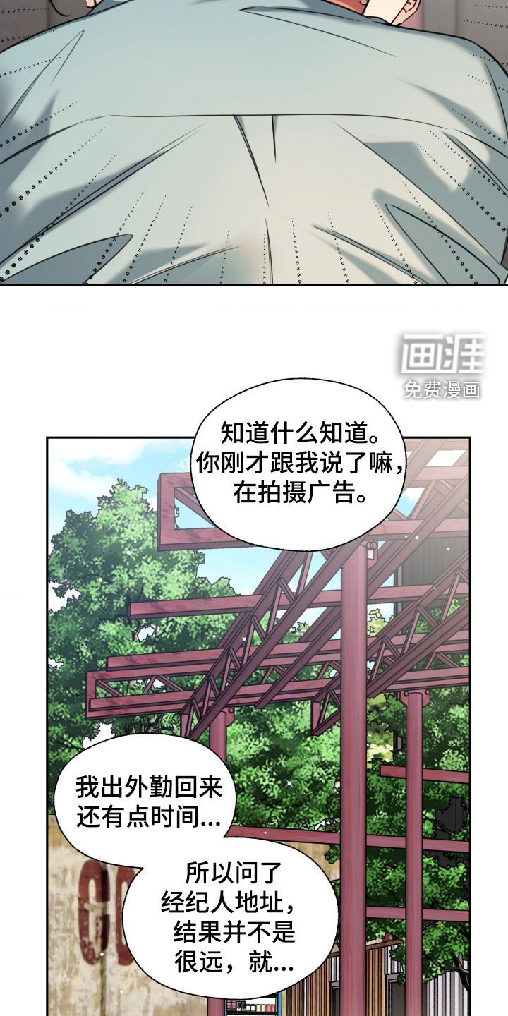 第51话21