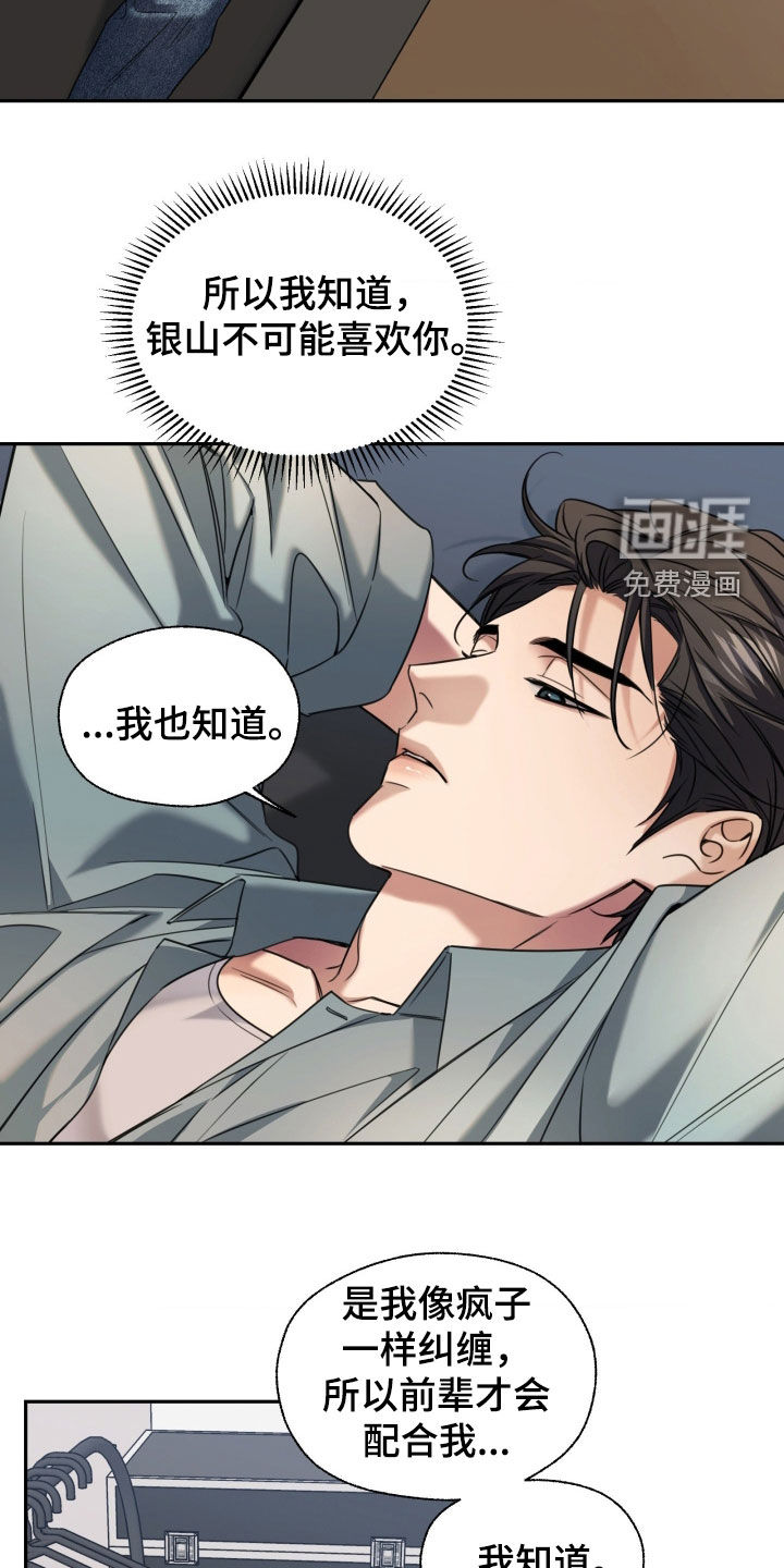 第51话10