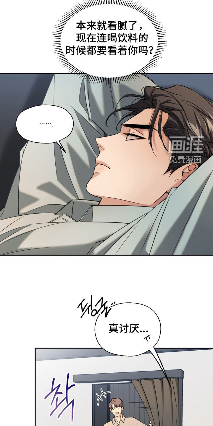 第51话12