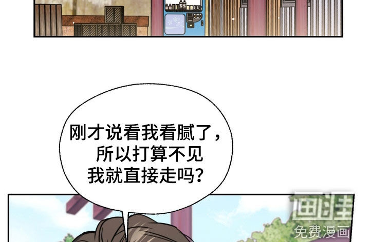 第51话22