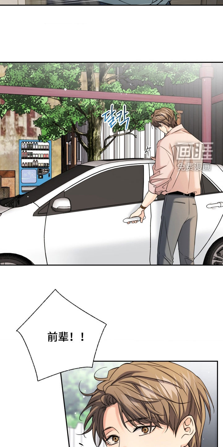 第51话17