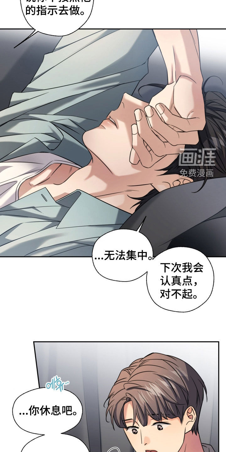 第51话8