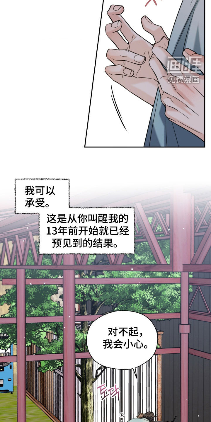 第51话25