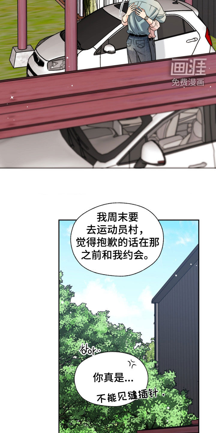 第51话26