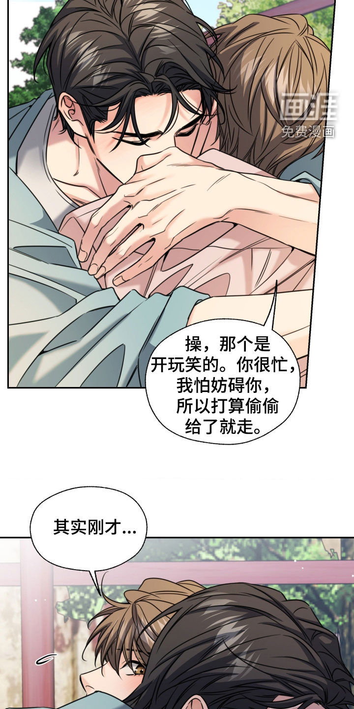 第51话23