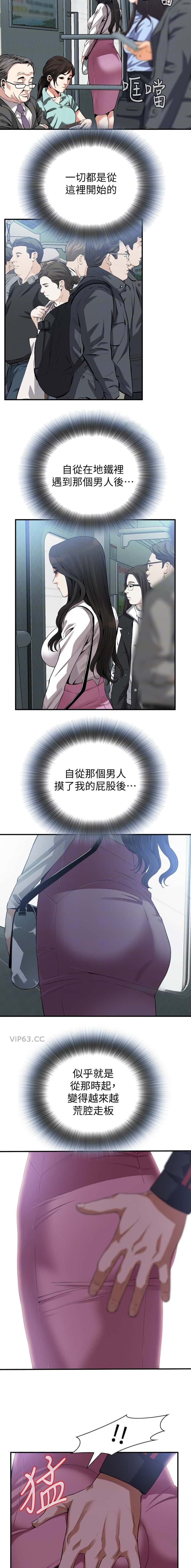 第215话3
