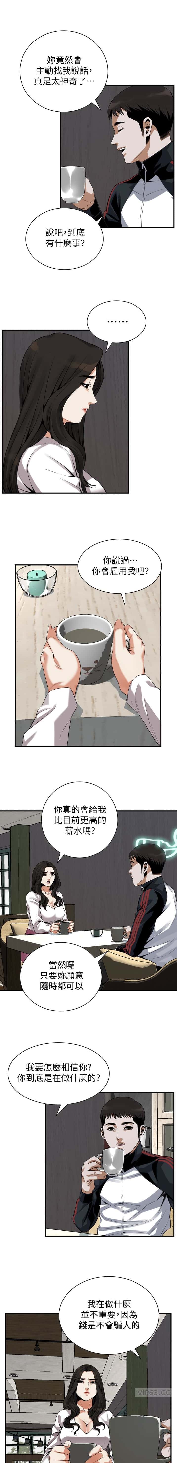 第216话1