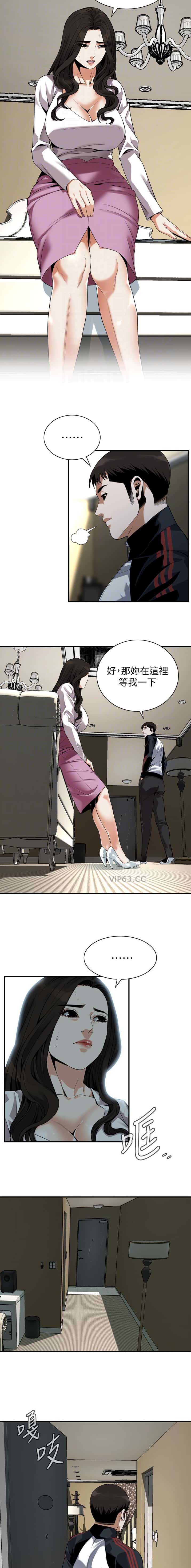第216话4