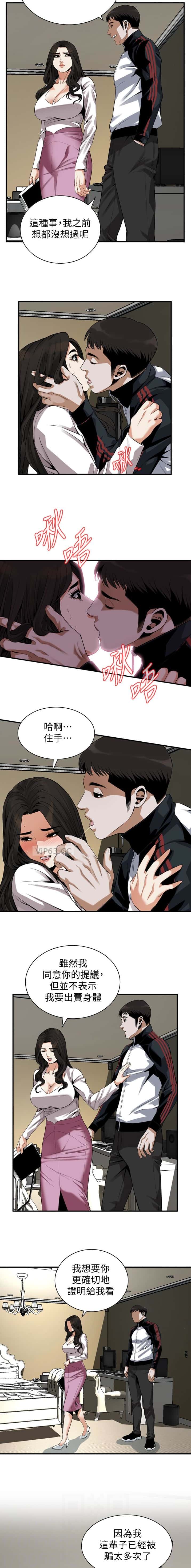 第216话3