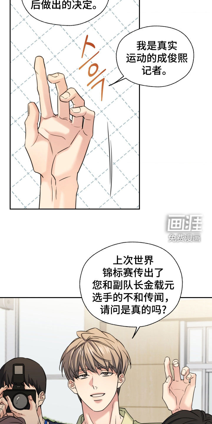 第50话8