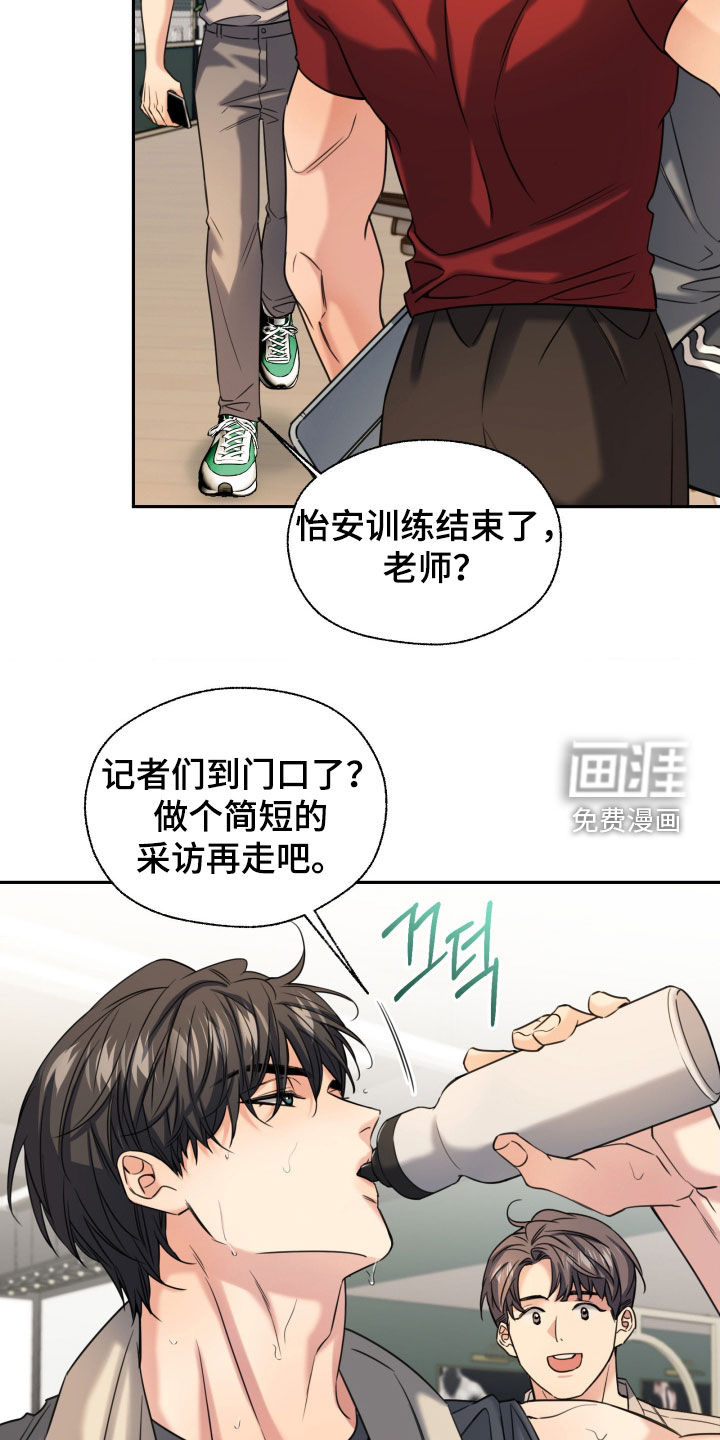 第50话4