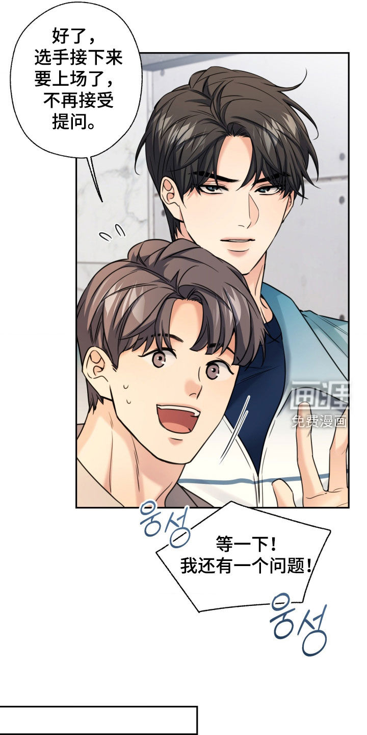第50话10