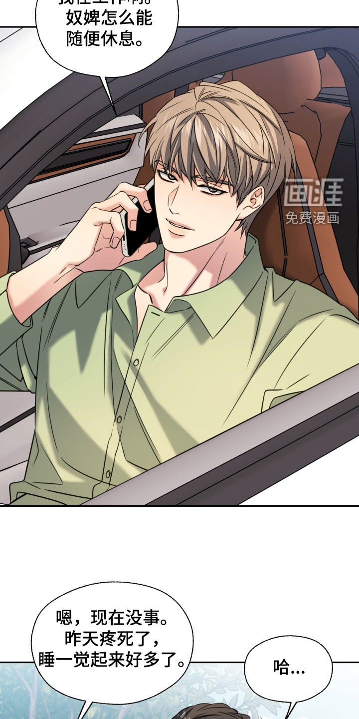 第50话25