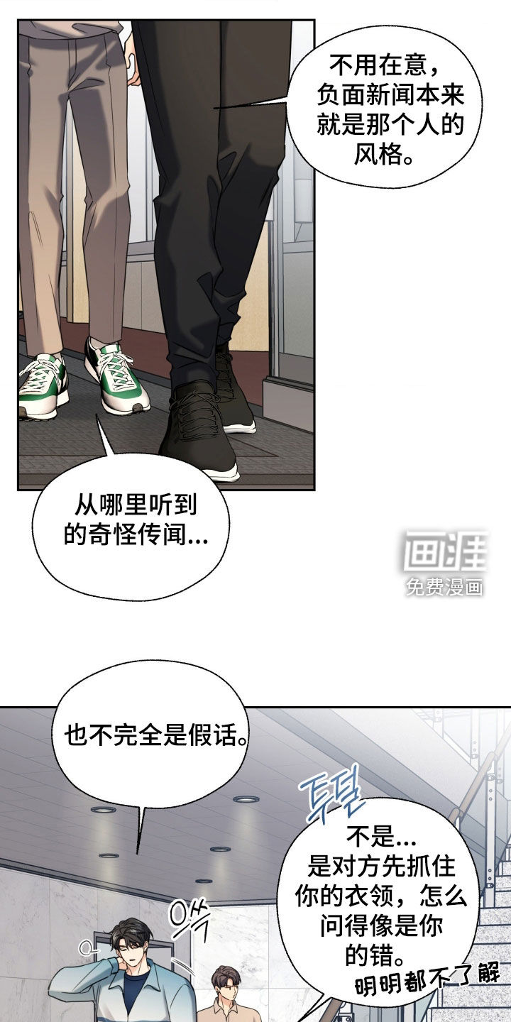 第50话11