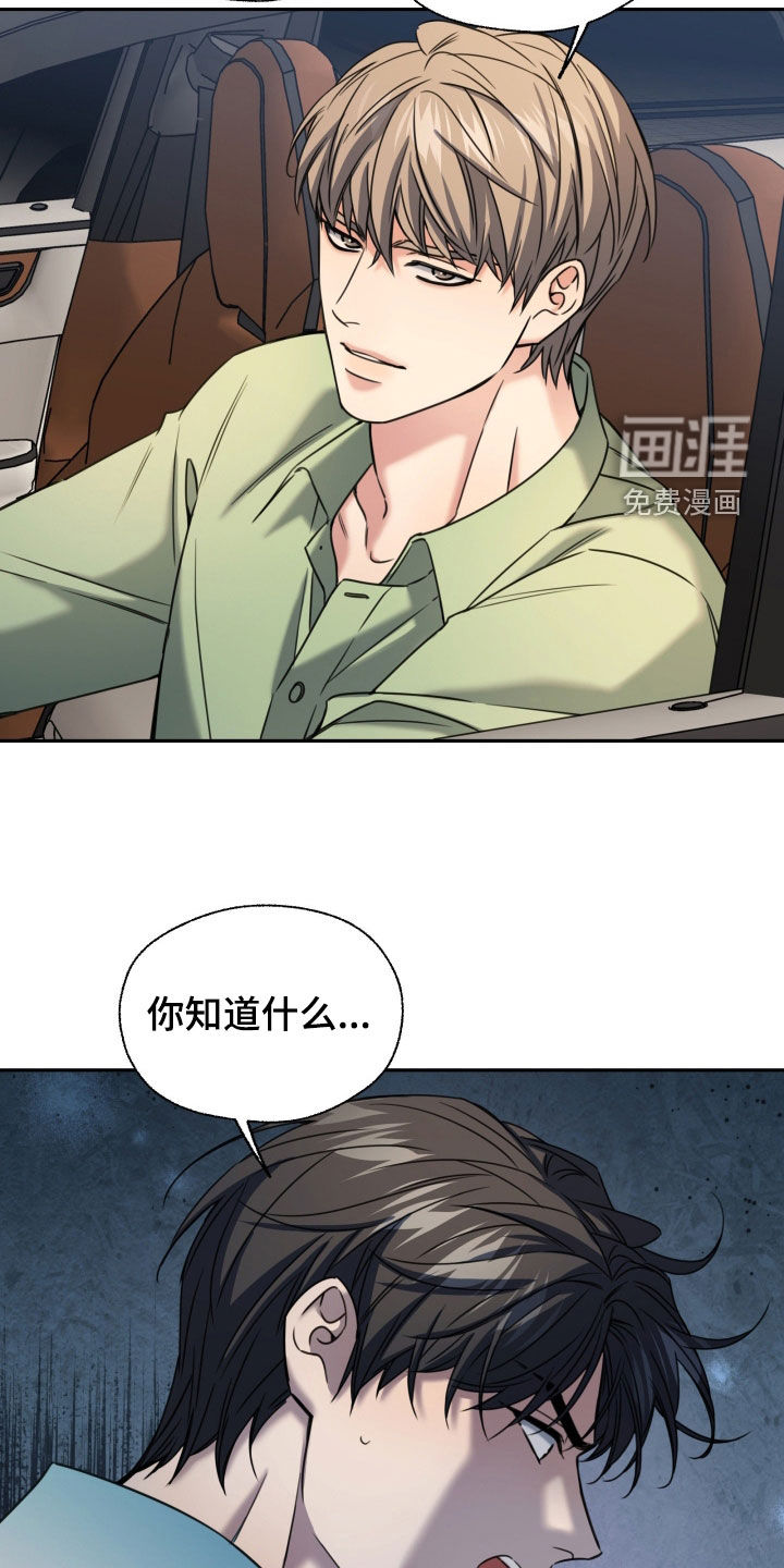 第50话31