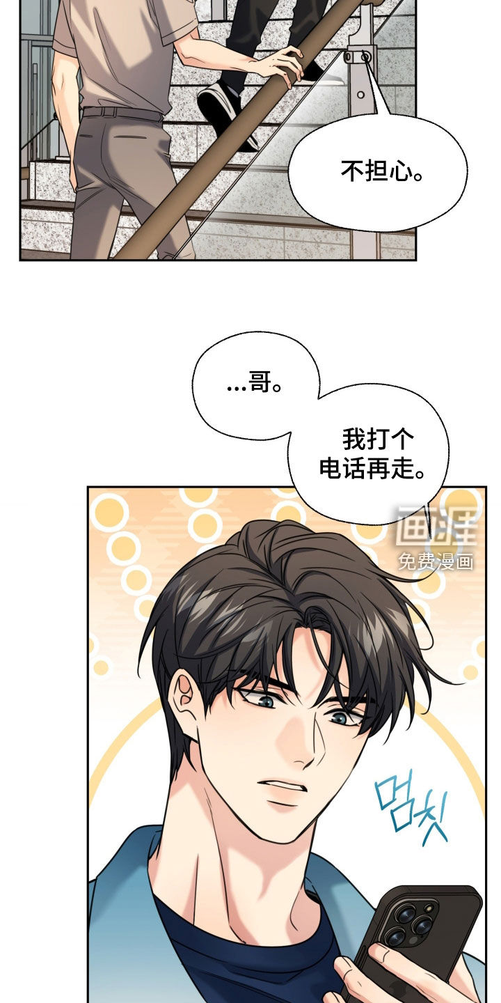 第50话13