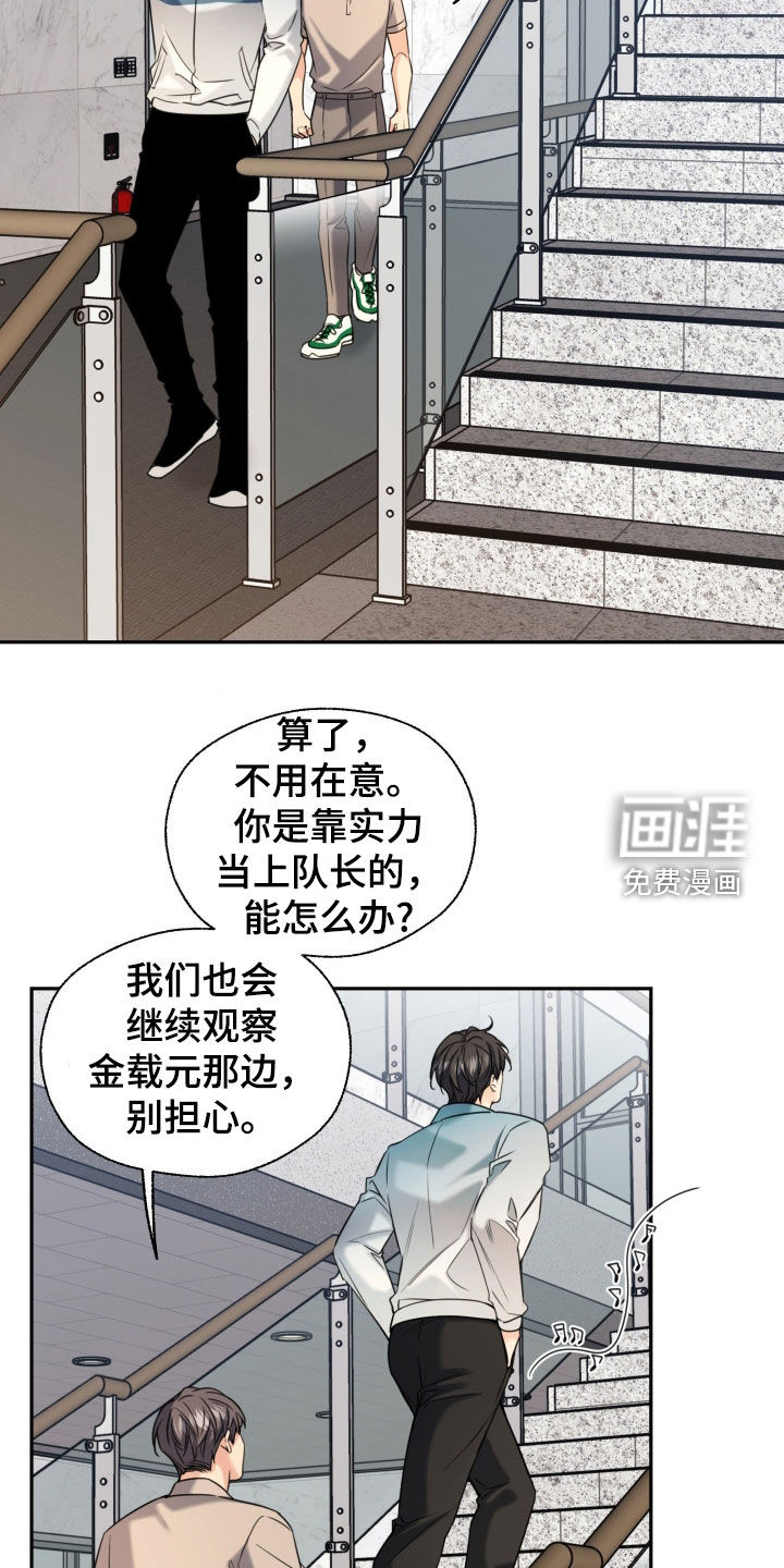 第50话12