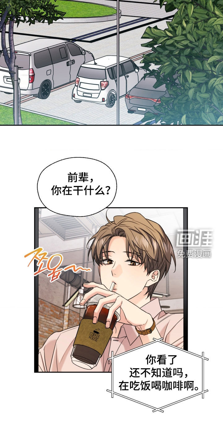 第50话16