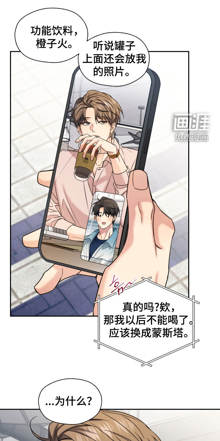 第50话19