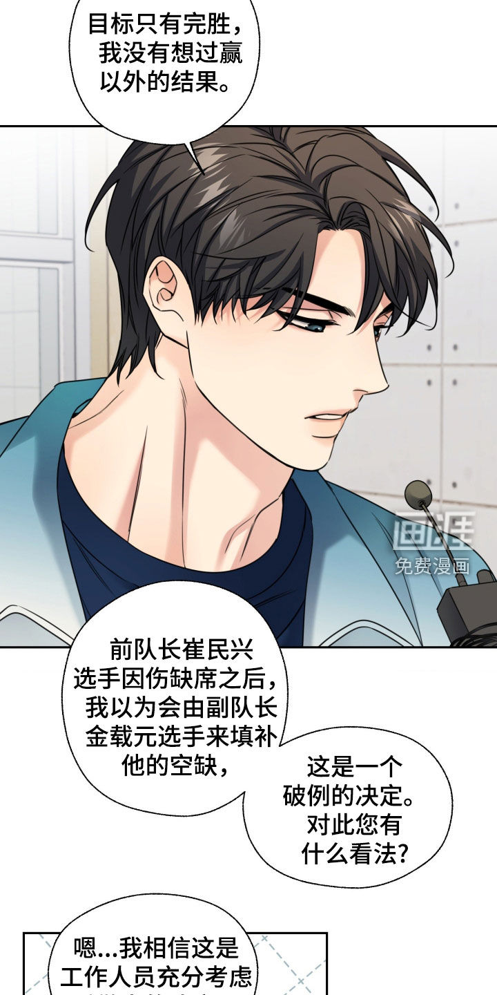 第50话7