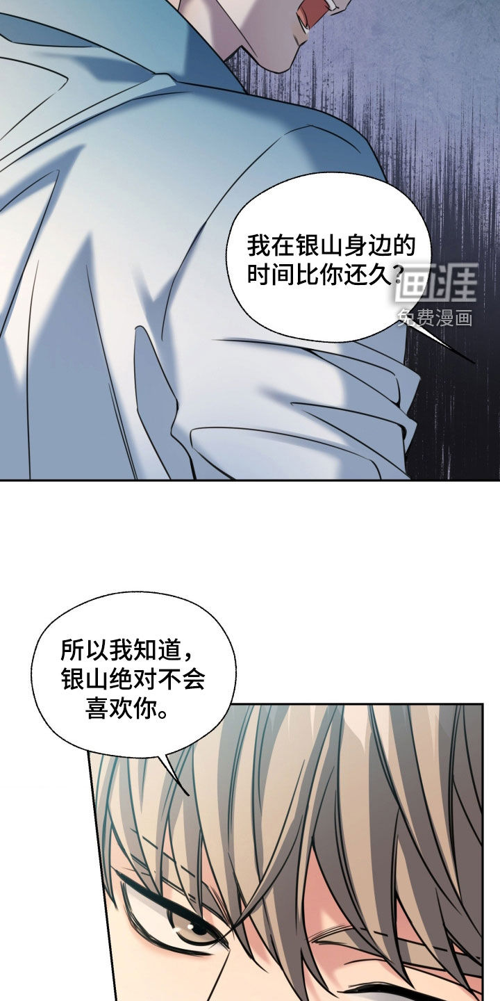 第50话32