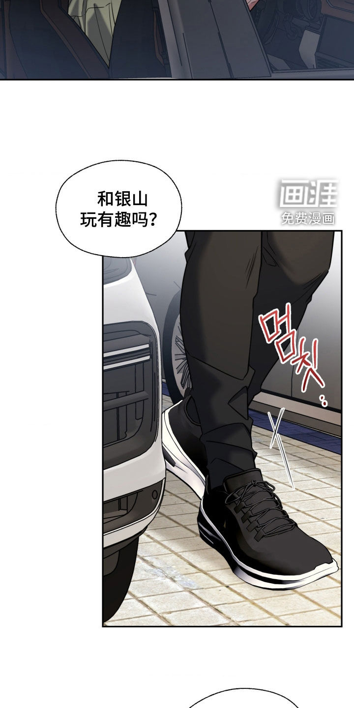第50话29