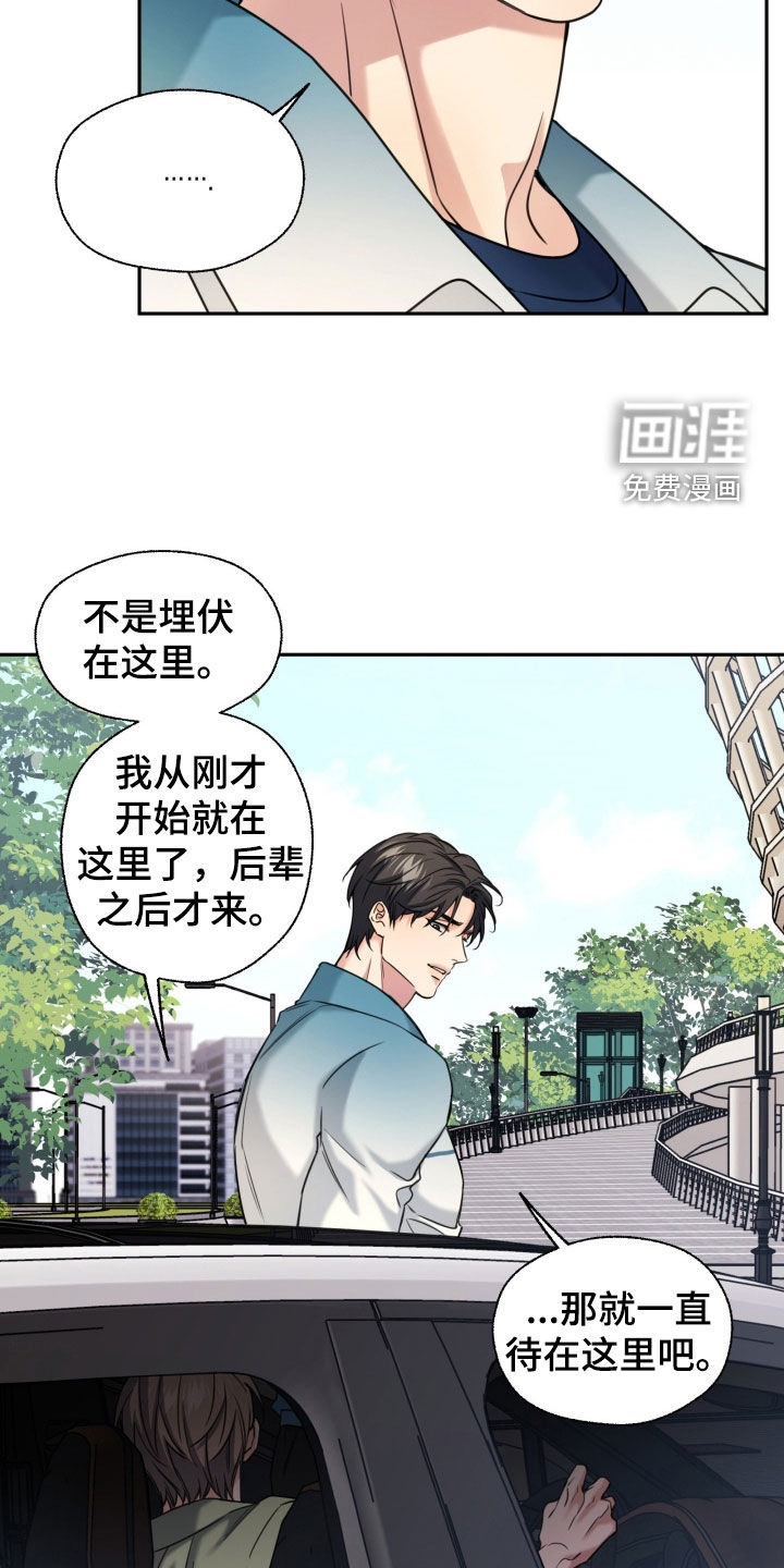 第50话28