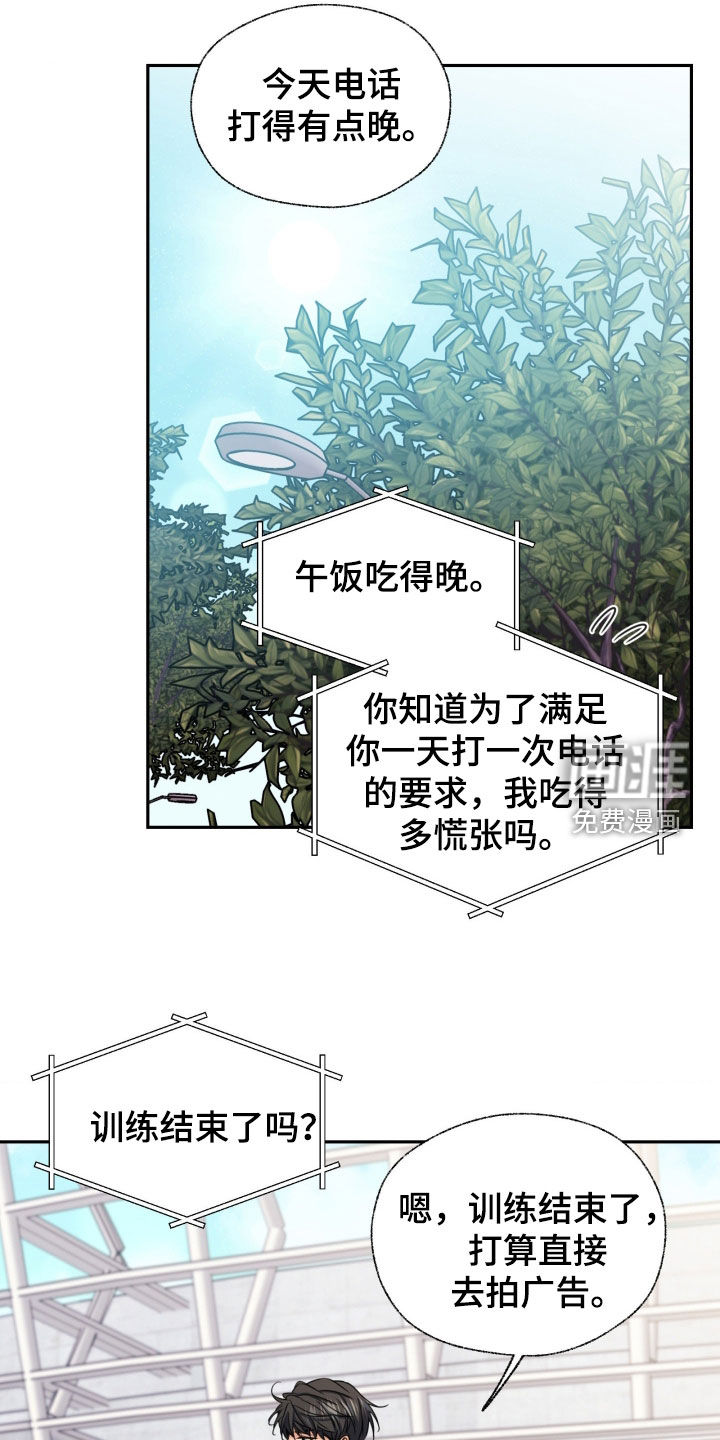 第50话17