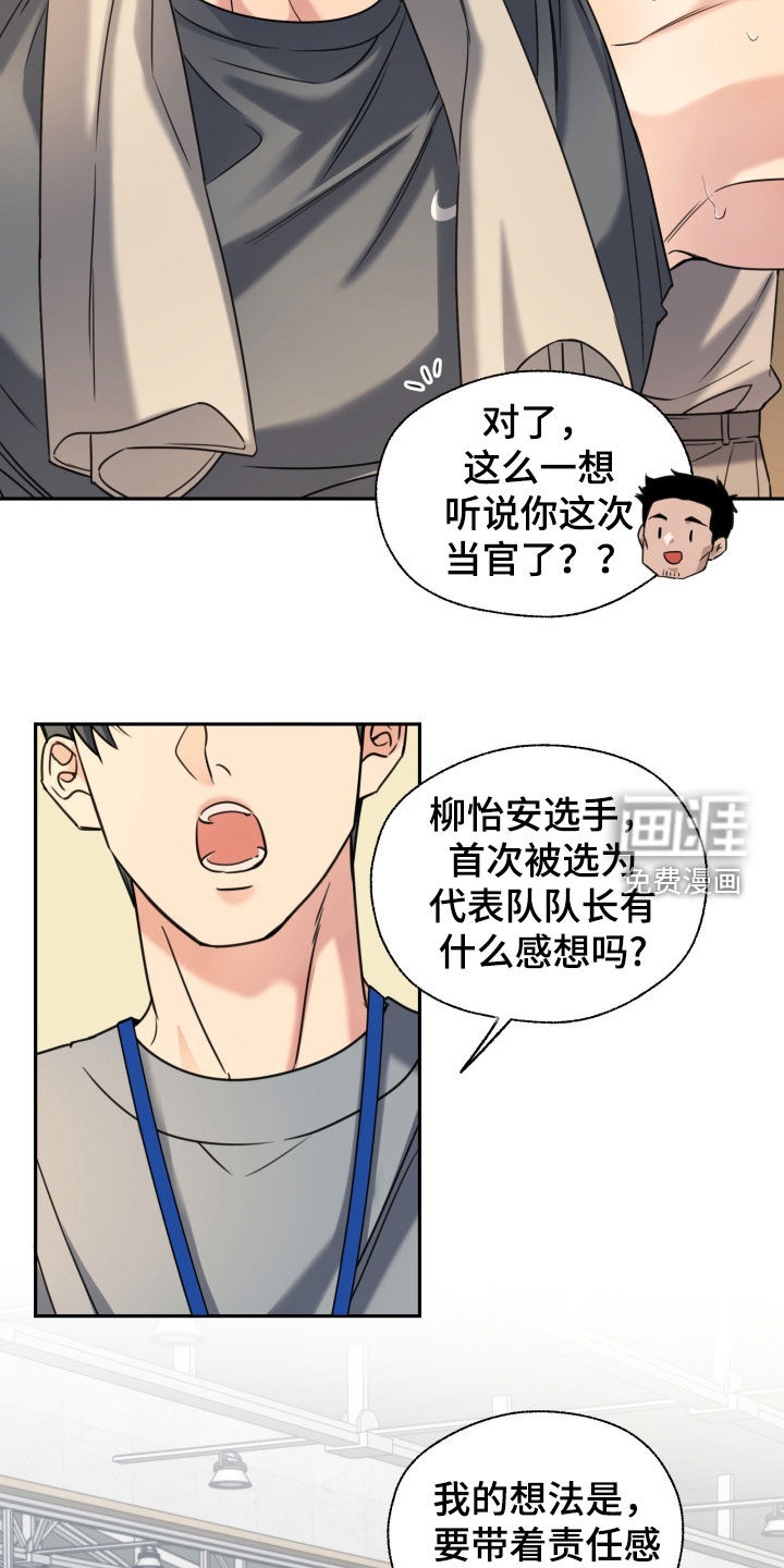 第50话5