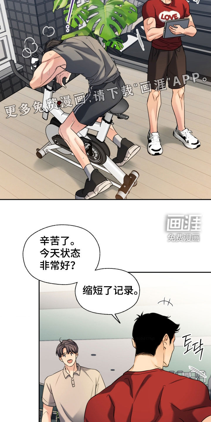 第50话3