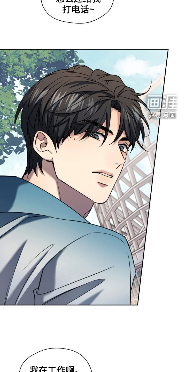 第50话24