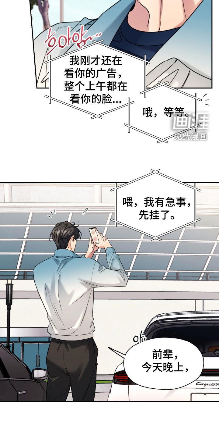 第50话21