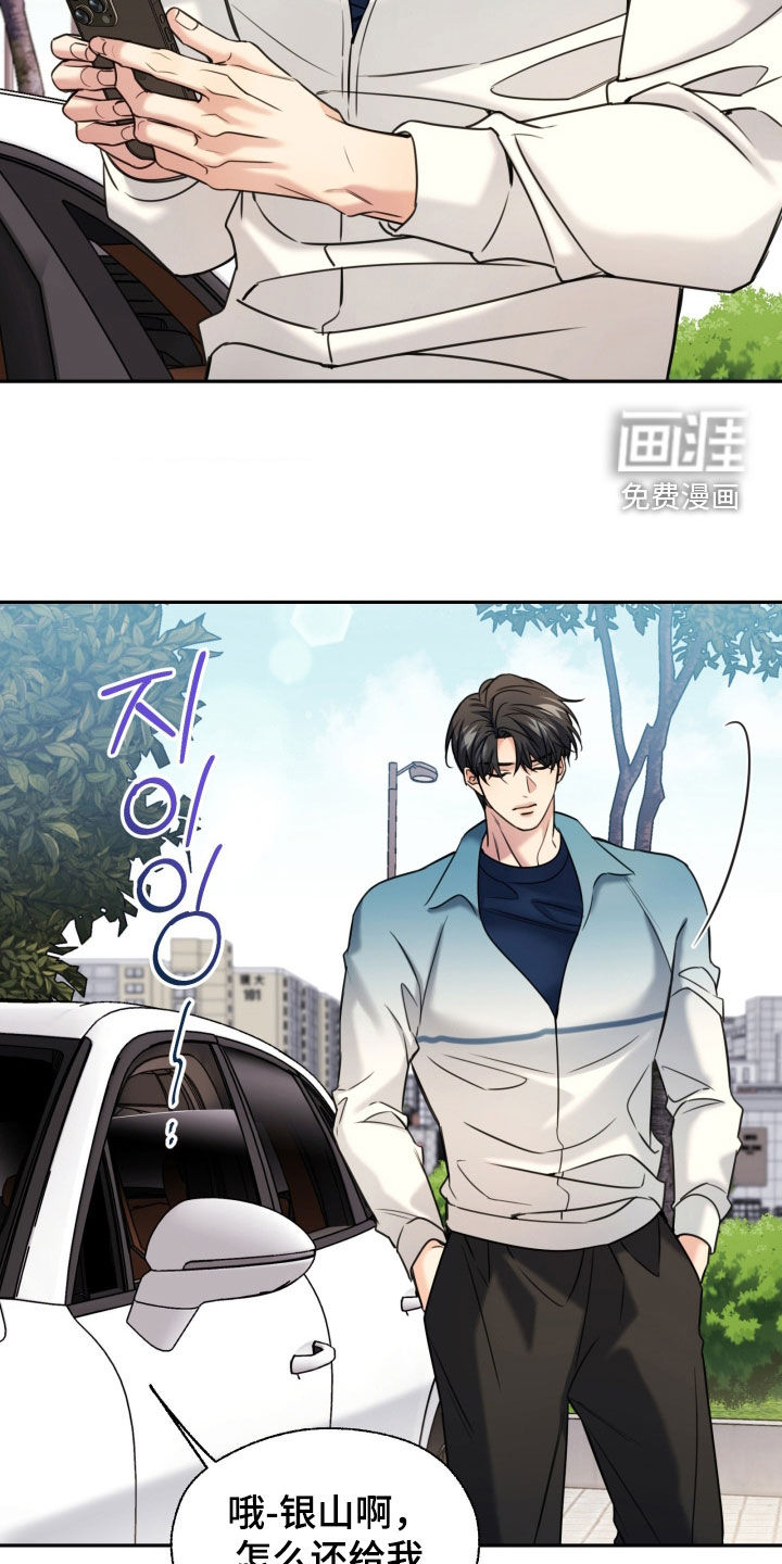 第50话23