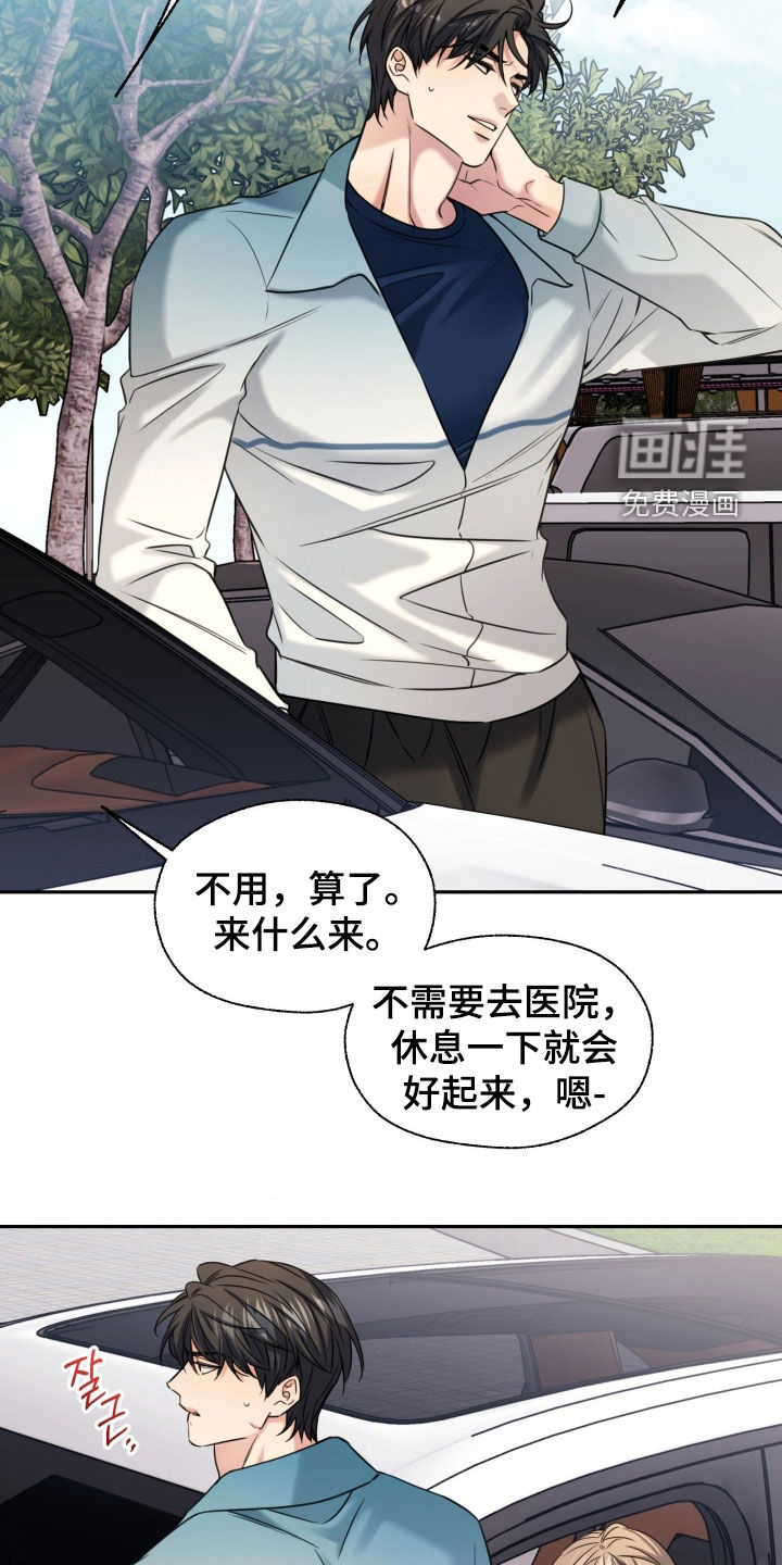 第50话26