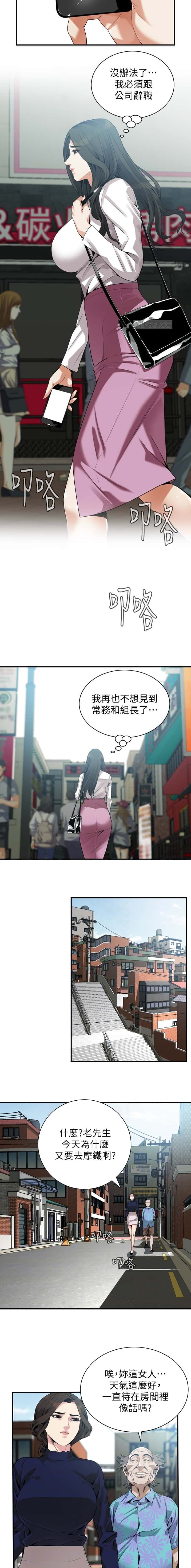 第219话3