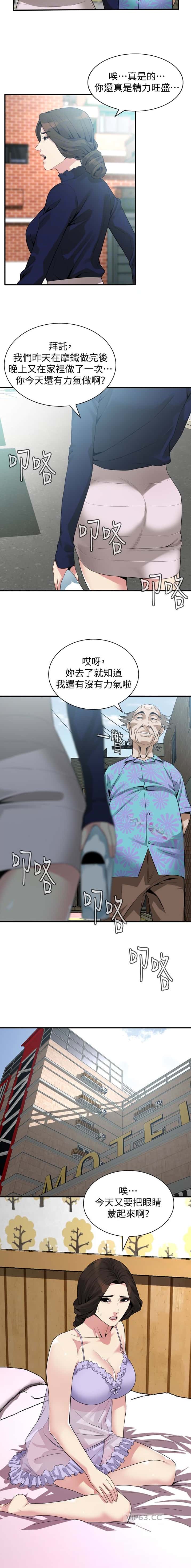 第219话4