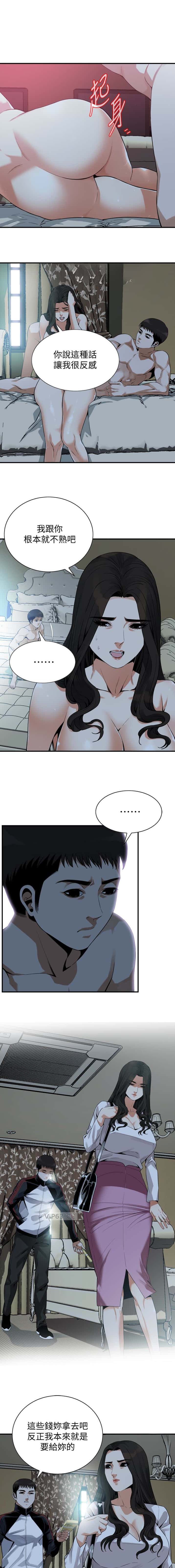 第219话0