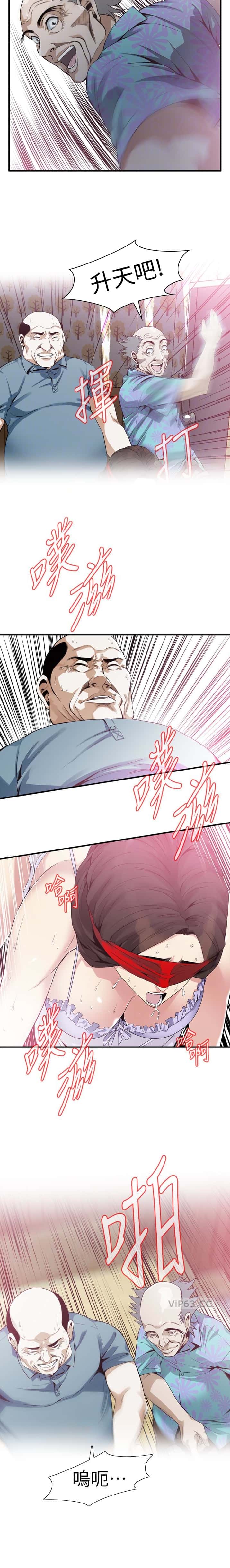 第219话9