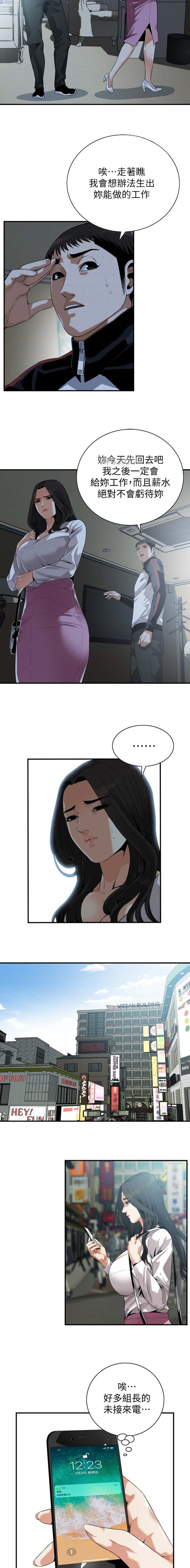第219话2