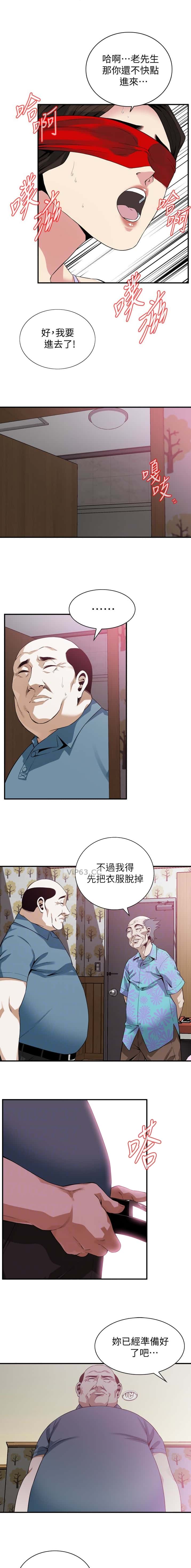 第219话7