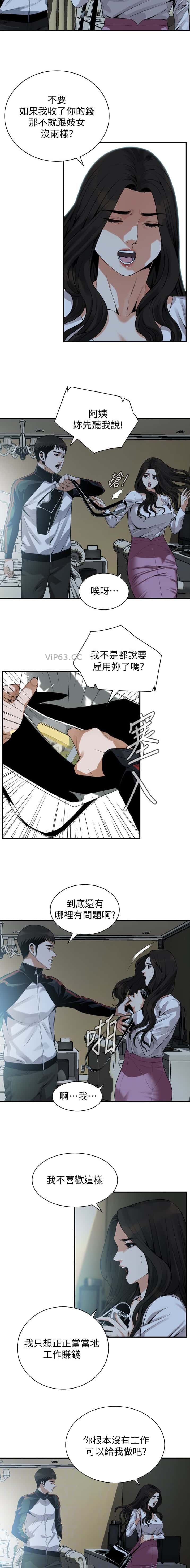 第219话1
