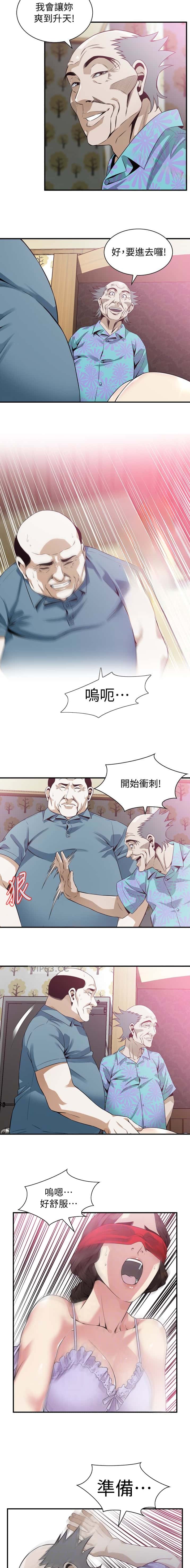 第219话8