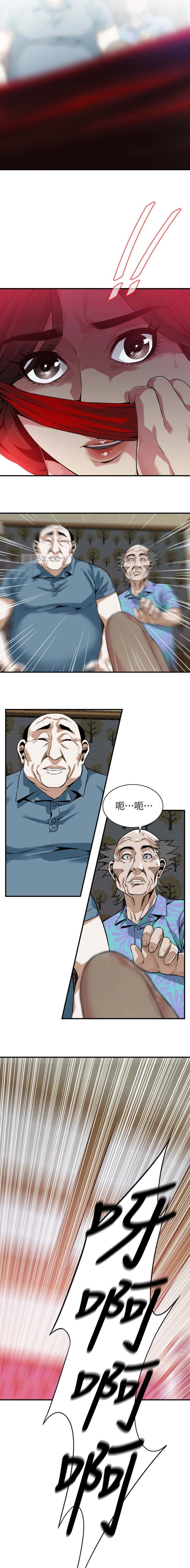 第220话8