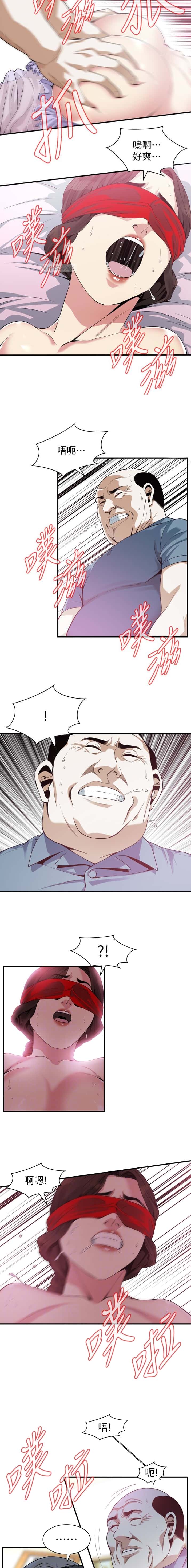 第220话6