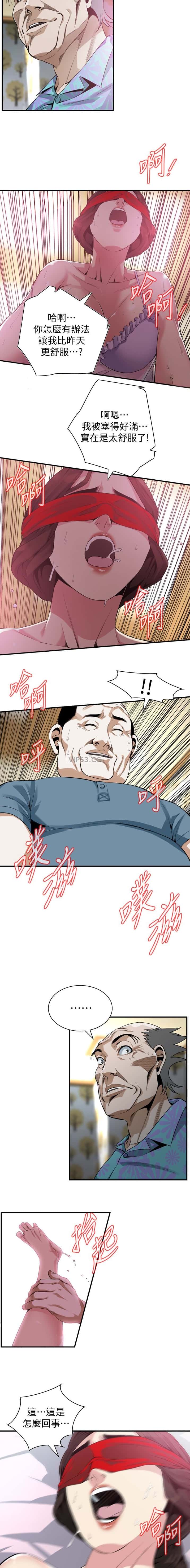 第220话4